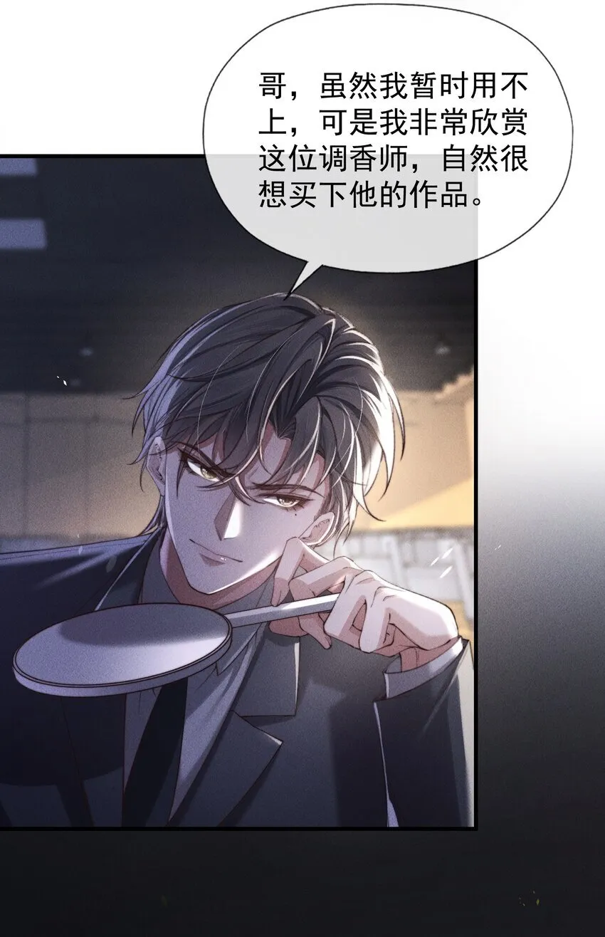 05 更过分的事9