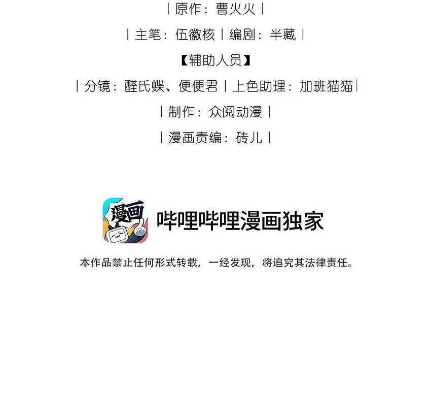 06 标记？53