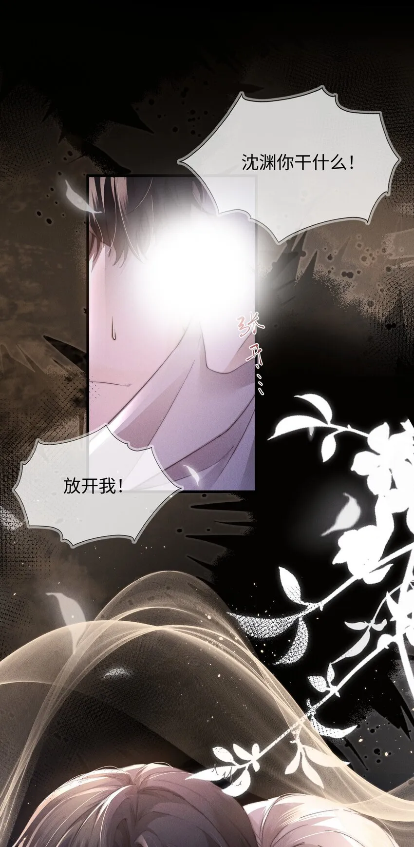 06 标记？44