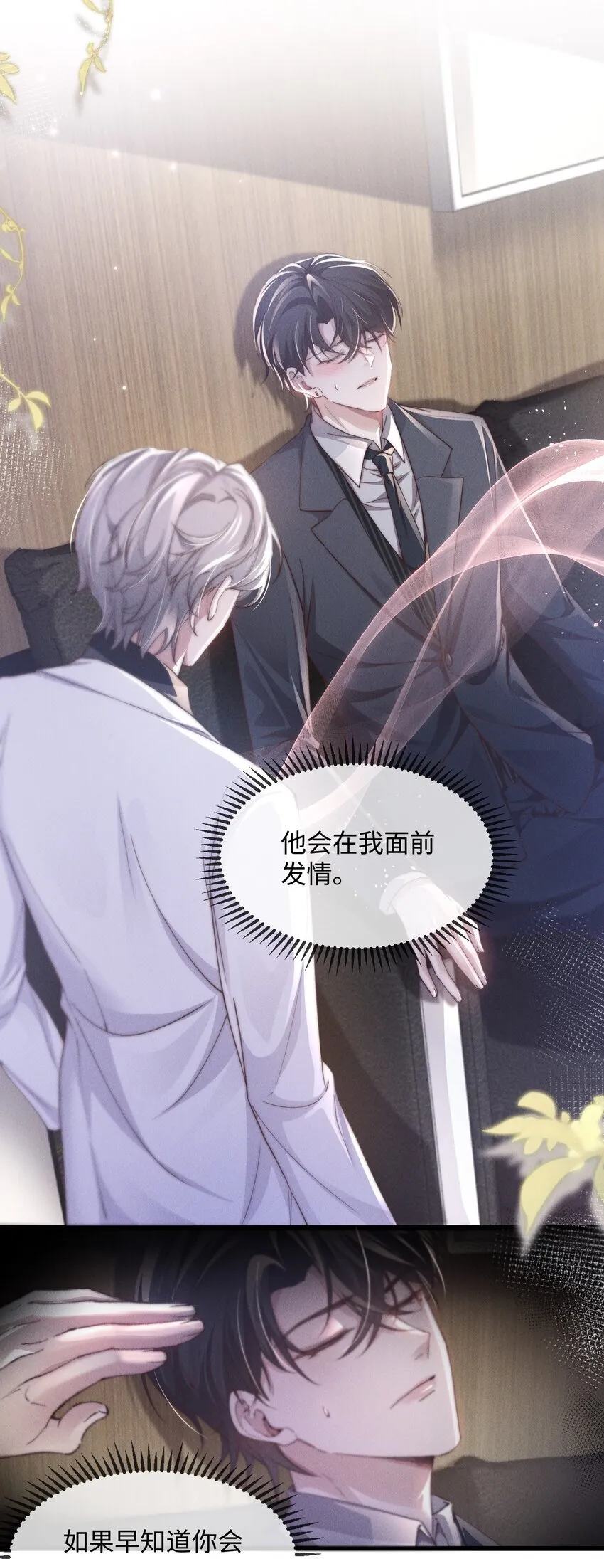09 身体检查20
