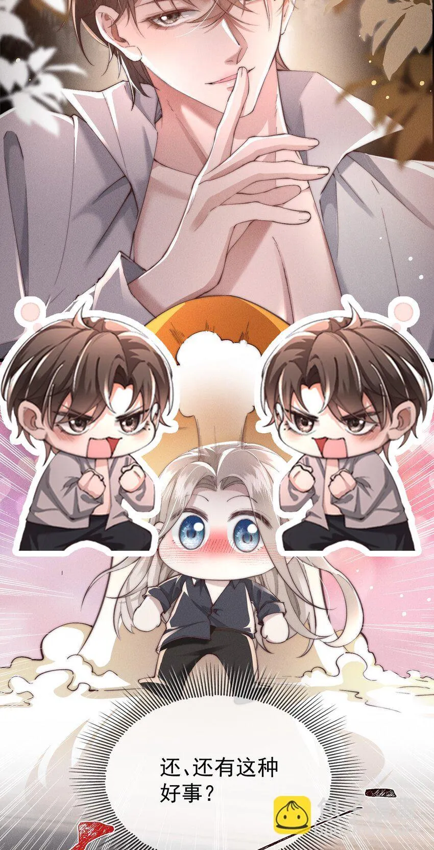 02 来伺候我28