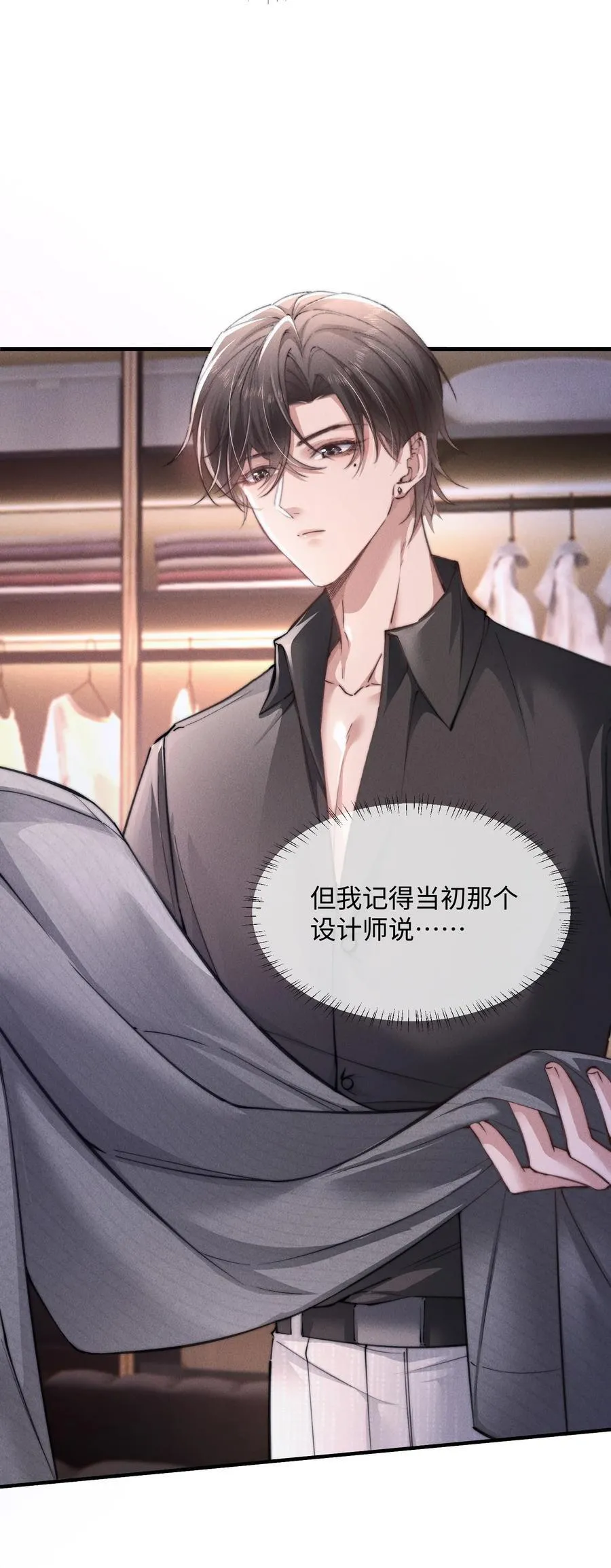 17 他就是那位少爷？！26