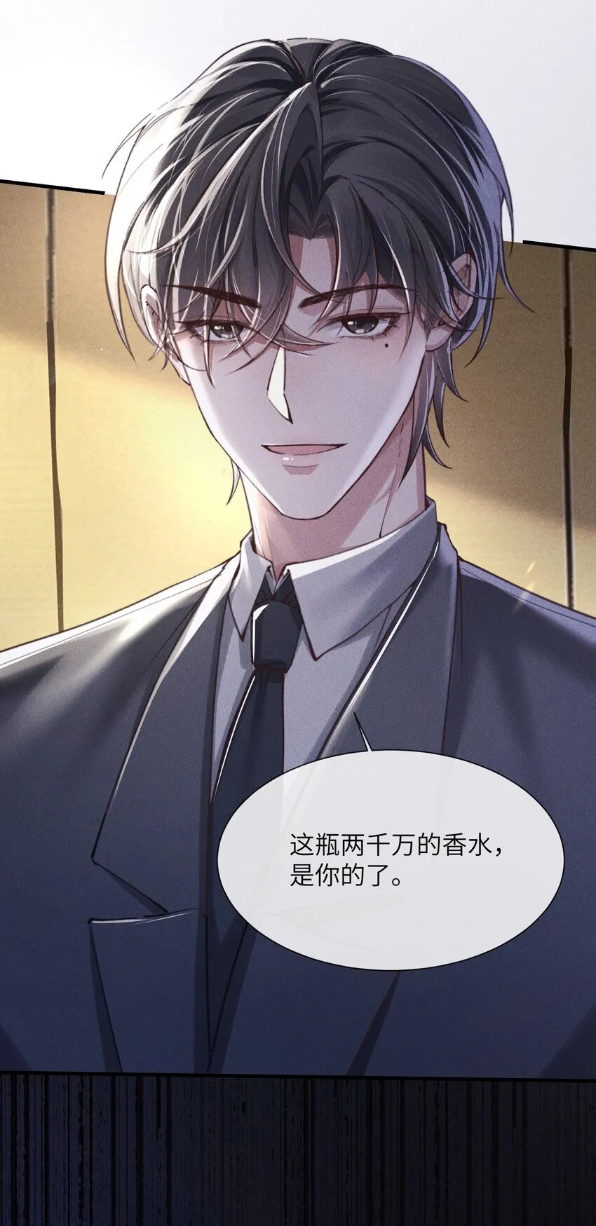 05 更过分的事21