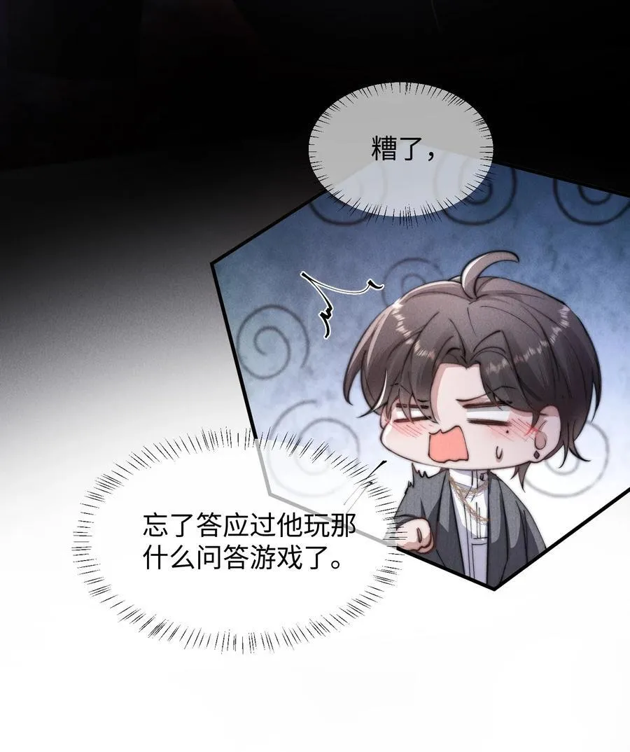19 问一句脱一件衣服28