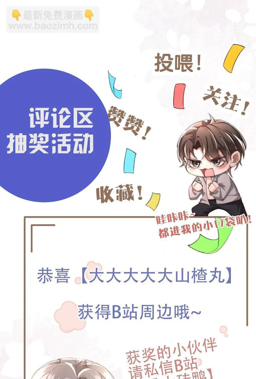 08 “两千万”的代价54