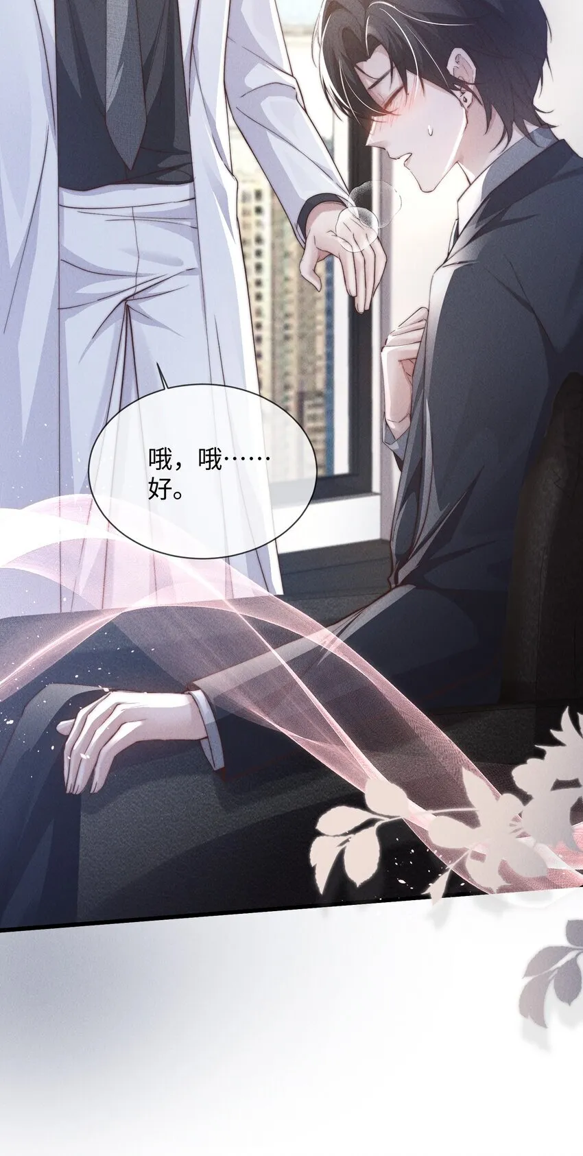 09 身体检查15