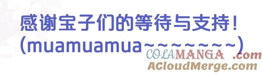 请假 给读者宝贝的表白信3
