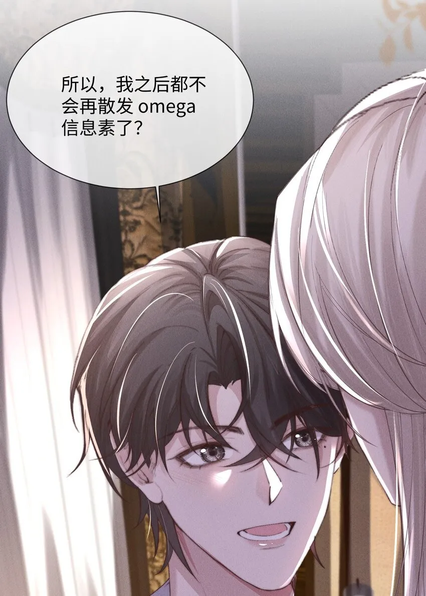 08 “两千万”的代价6