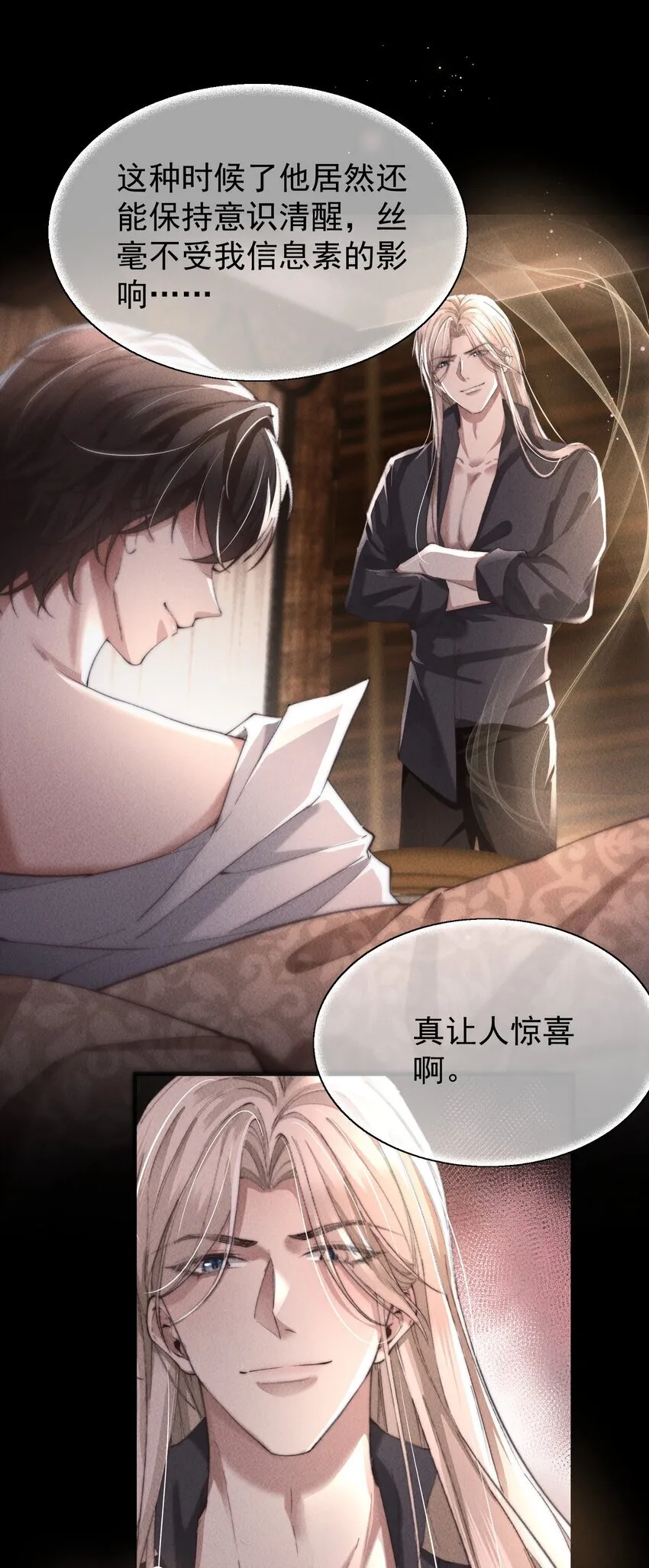 02 来伺候我24