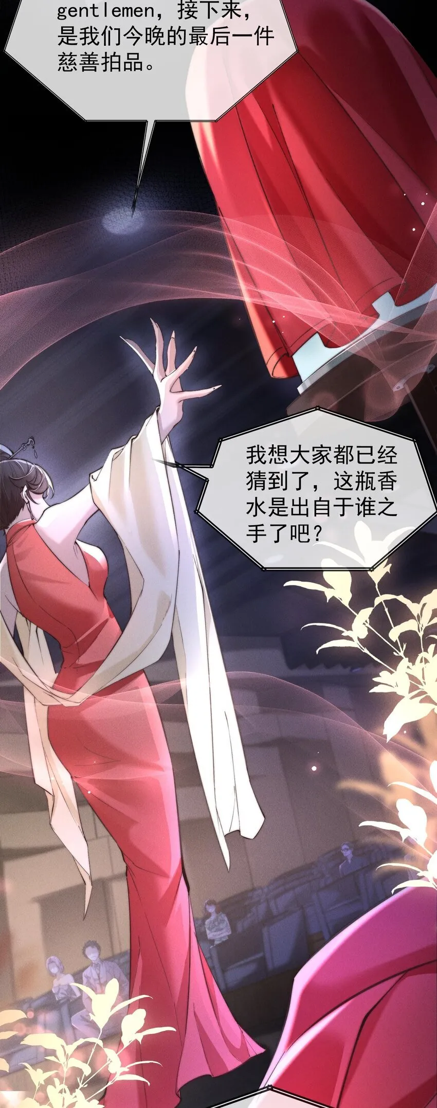 04 睡了个不得了的人15