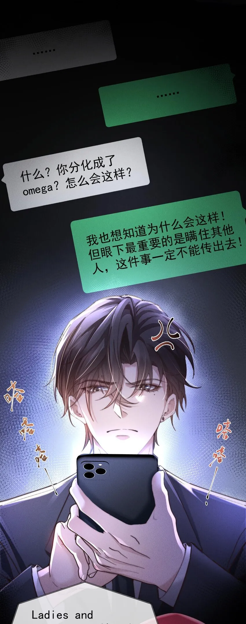04 睡了个不得了的人14