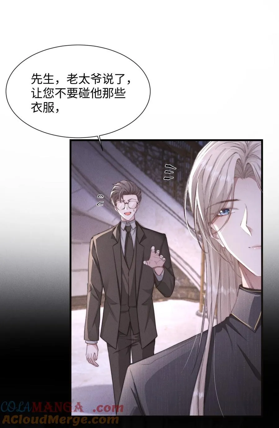 18 我想继续和你……9
