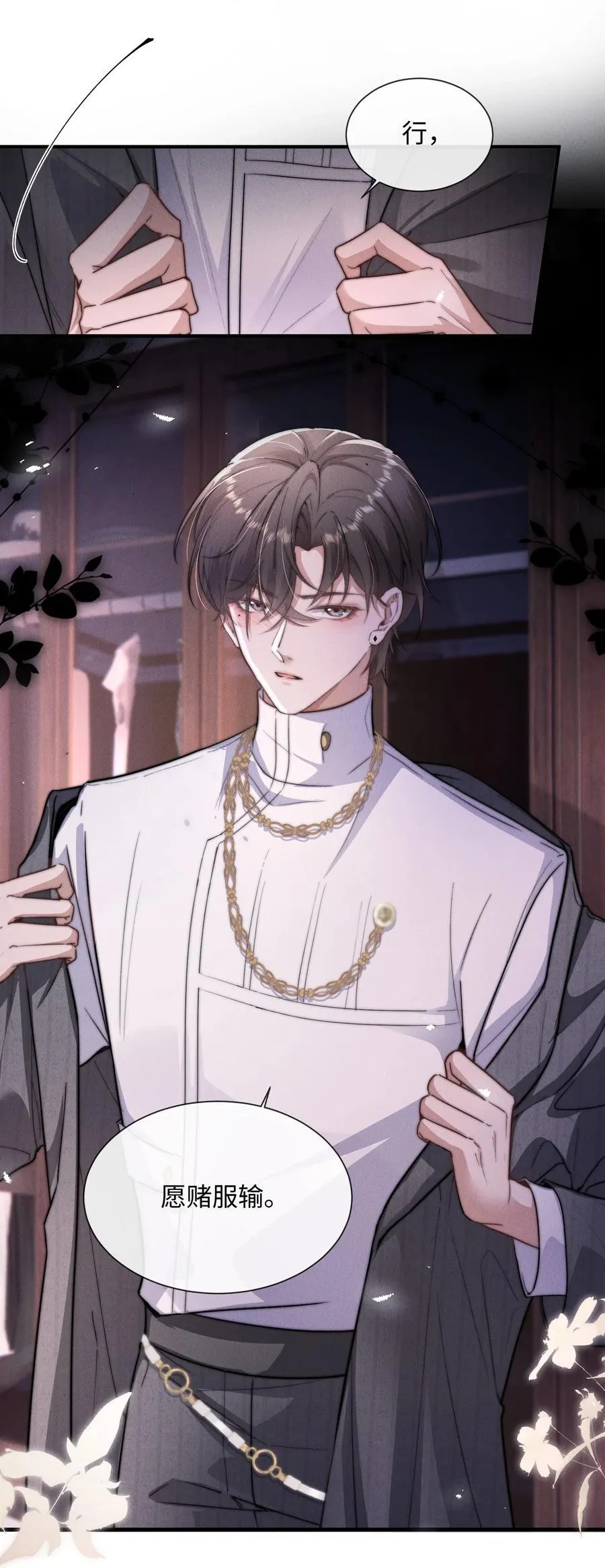 19 问一句脱一件衣服29