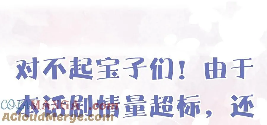 请假 请假条2