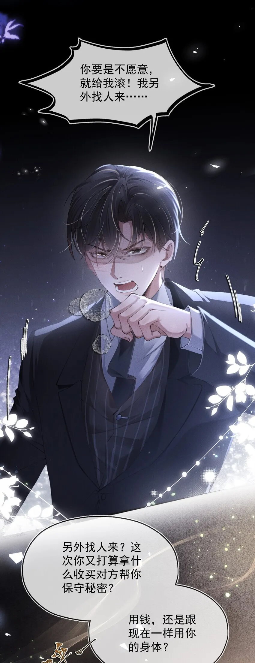 01 分化期33