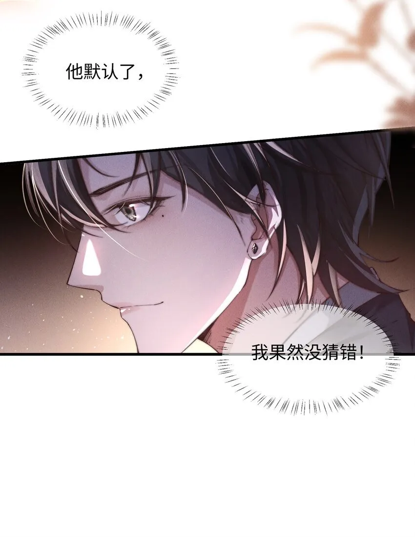 06 标记？8