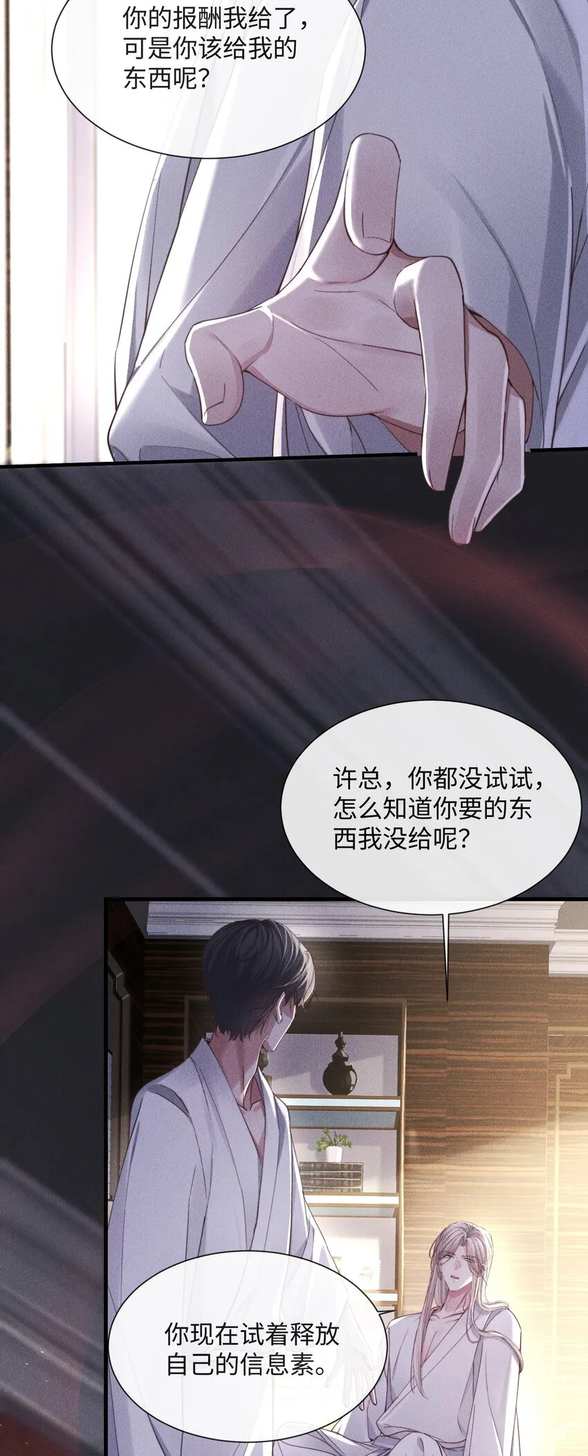 07 满意吗？33