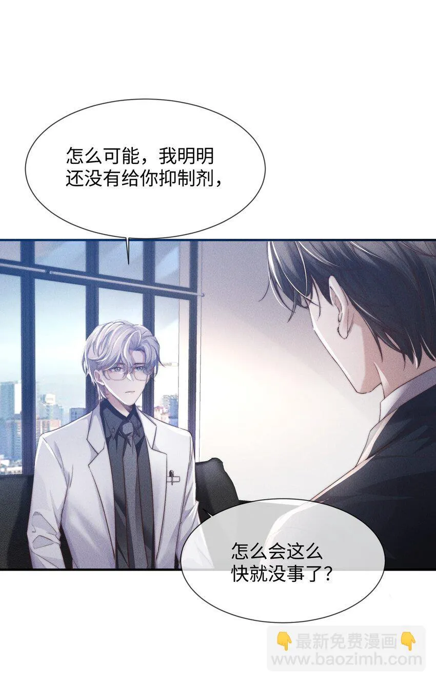 08 “两千万”的代价46