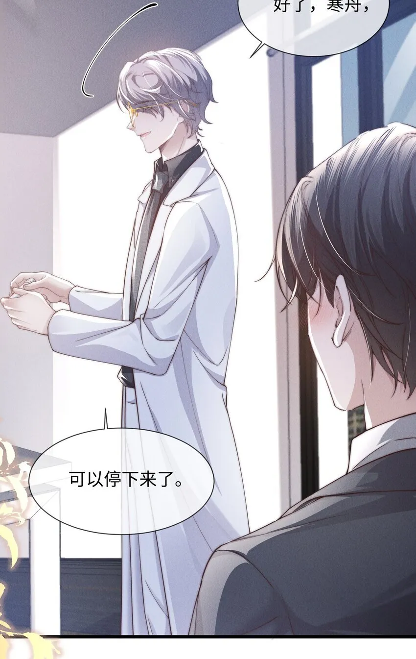 09 身体检查17