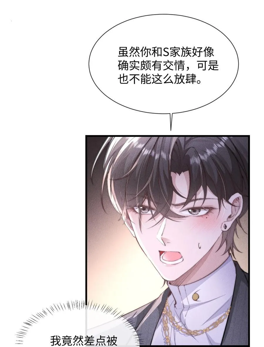18 我想继续和你……17