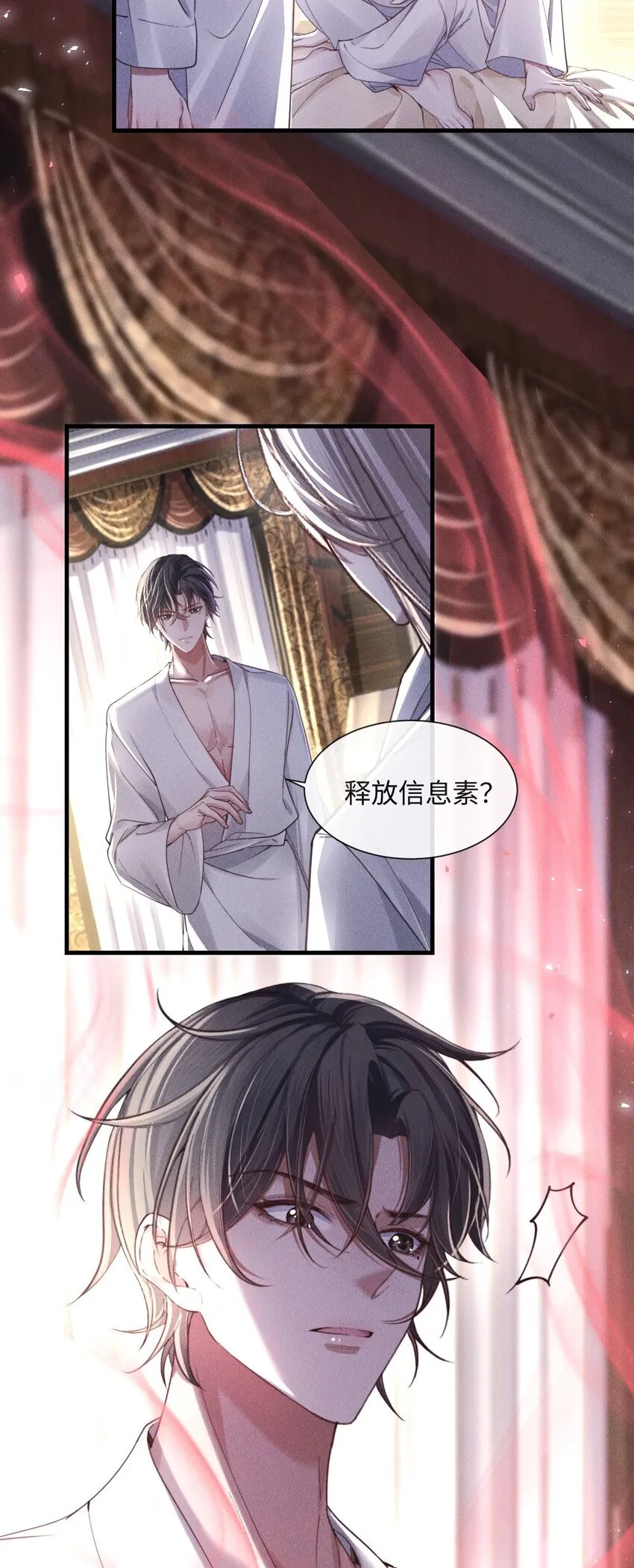 07 满意吗？34