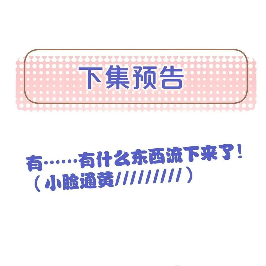 21 我的主人47