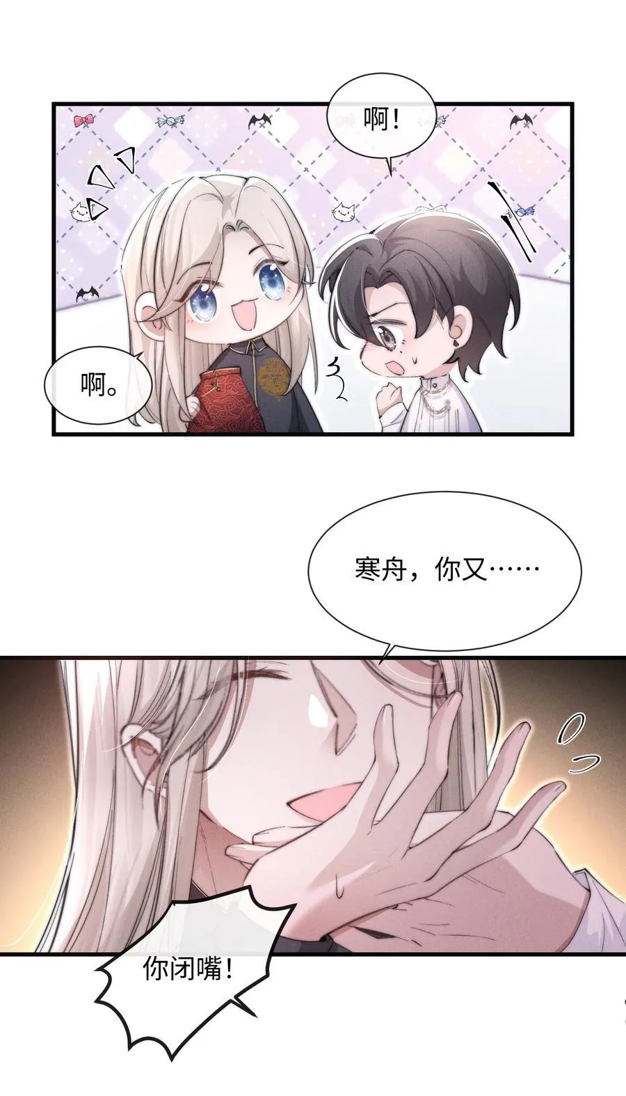 19 问一句脱一件衣服40