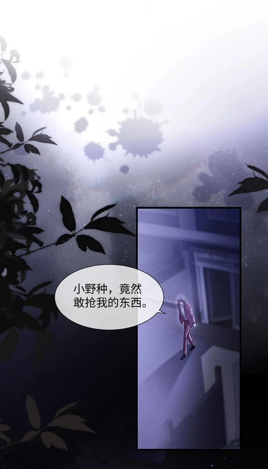 14 他体力怎么这么好？！31