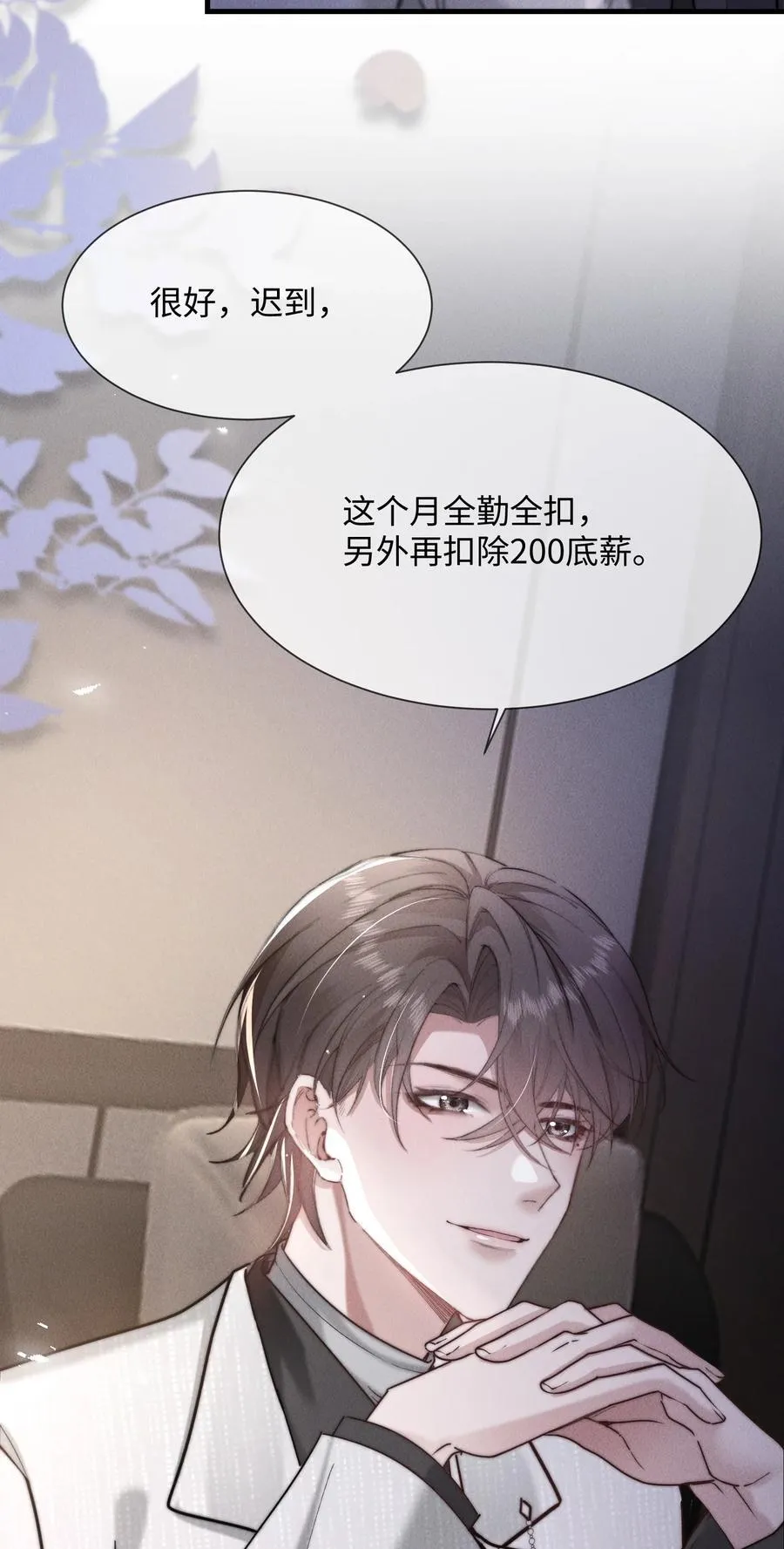 16 终于等到他主动送上门47