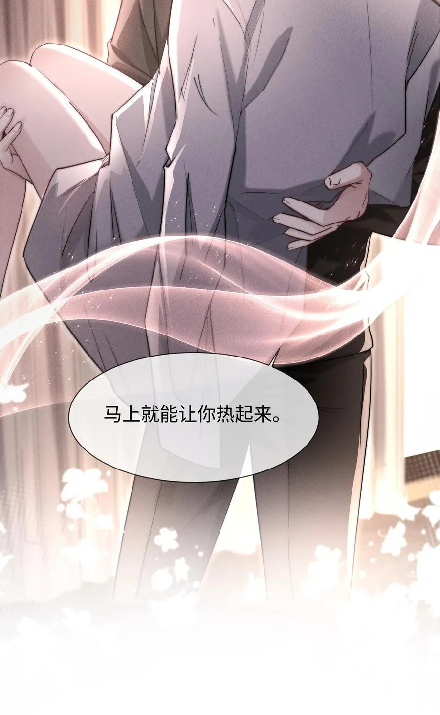 13 我来让你的身体热起来19