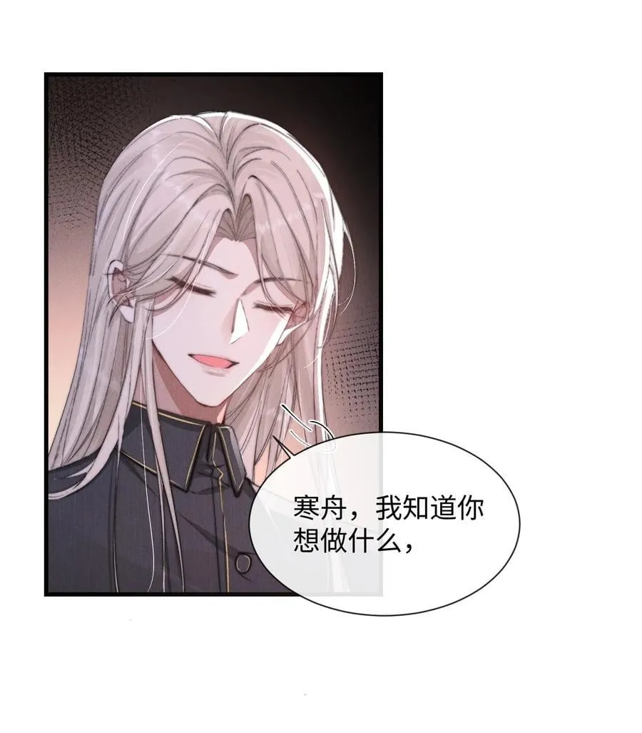 20 他…咽下去了？！17