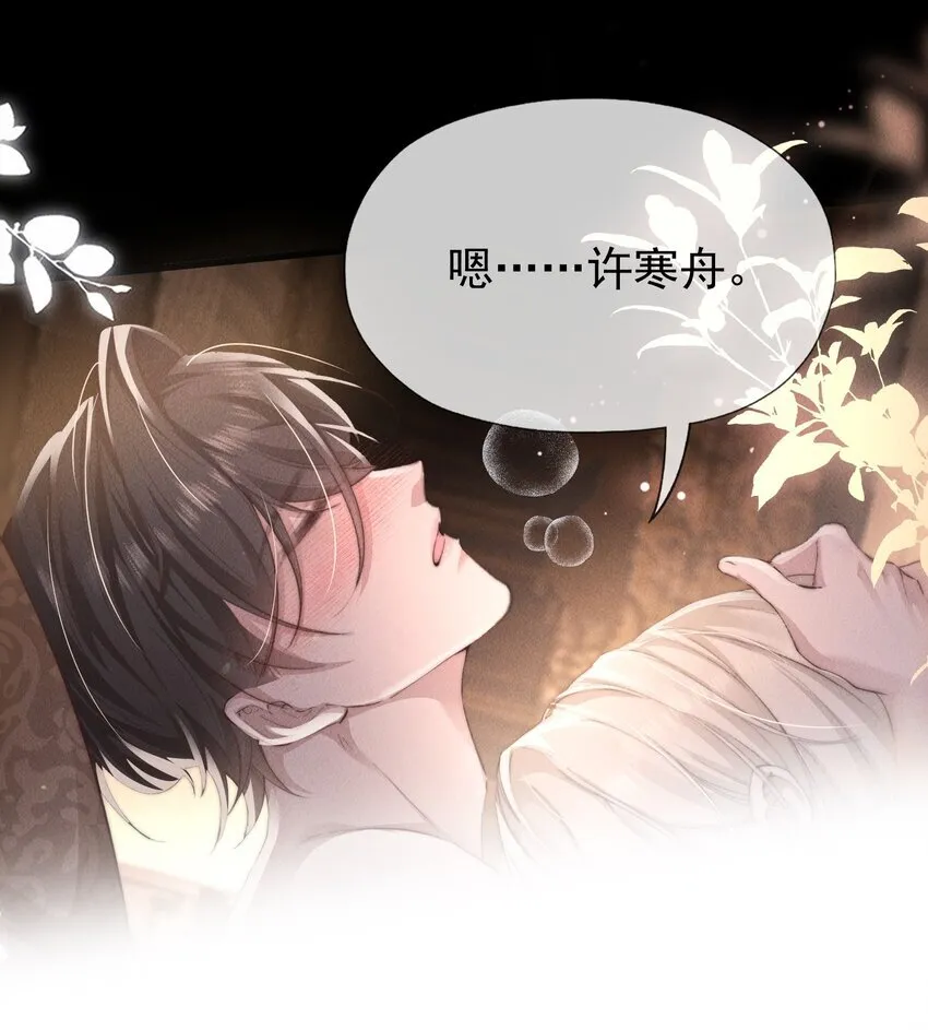02 来伺候我34