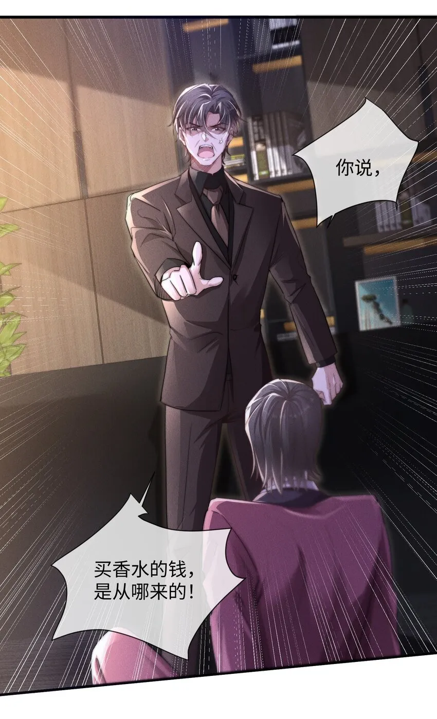 11 该死的情热期10