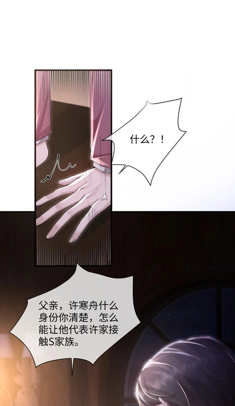 14 他体力怎么这么好？！14
