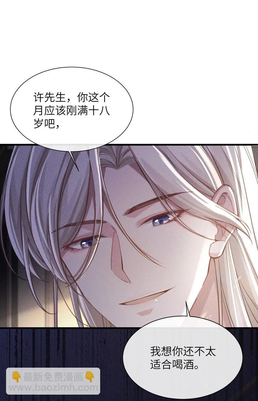 05 更过分的事36