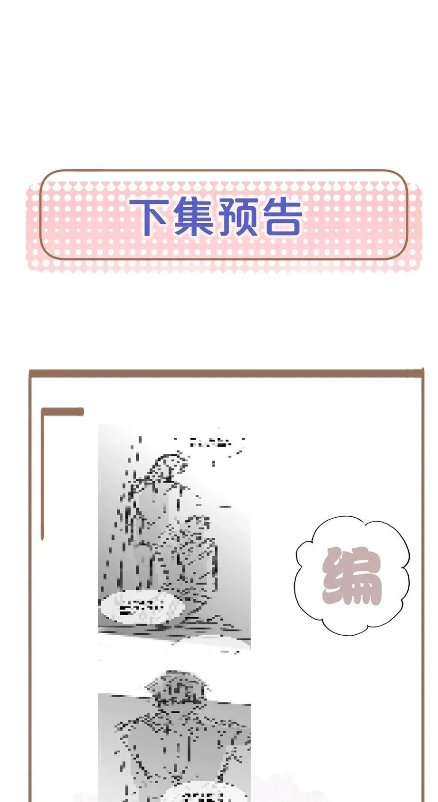19 问一句脱一件衣服55