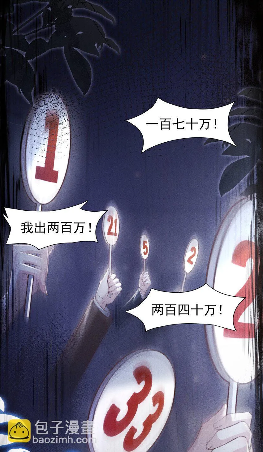 05 更过分的事2