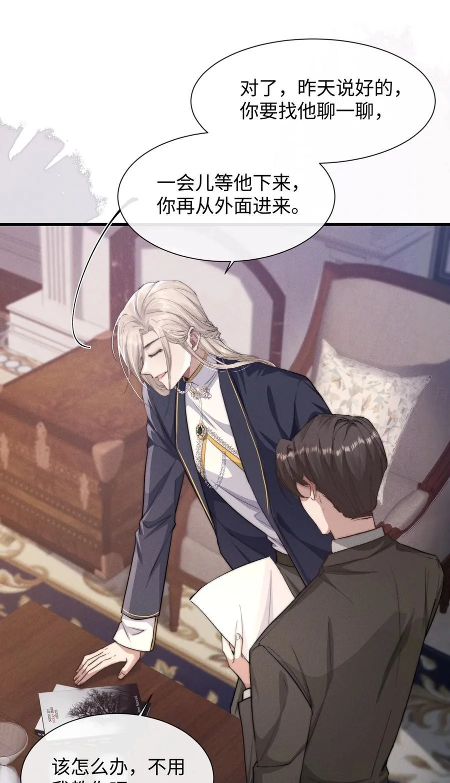 21 我的主人41