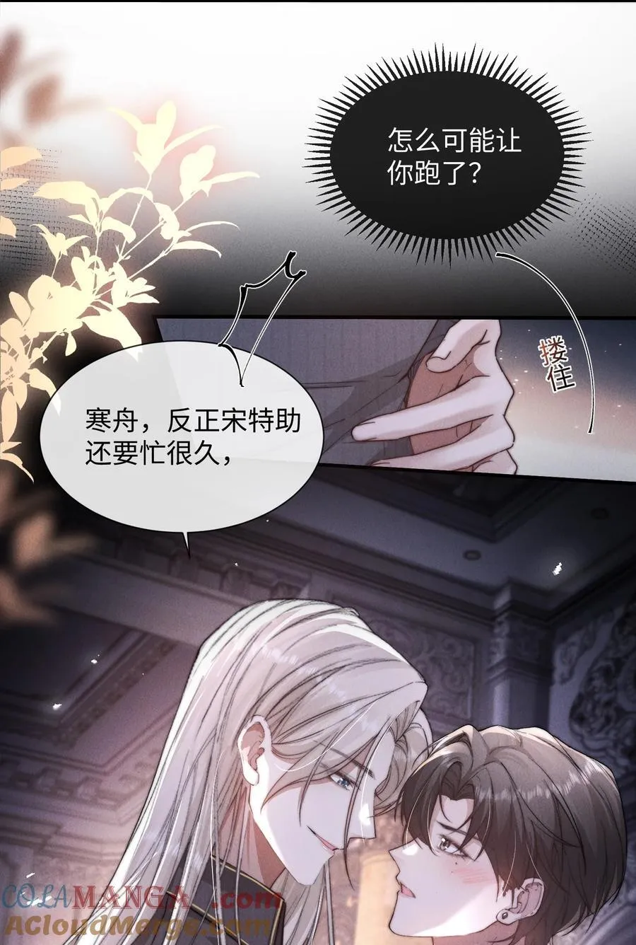 19 问一句脱一件衣服15