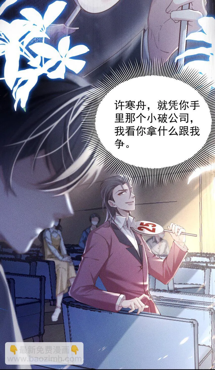 05 更过分的事3