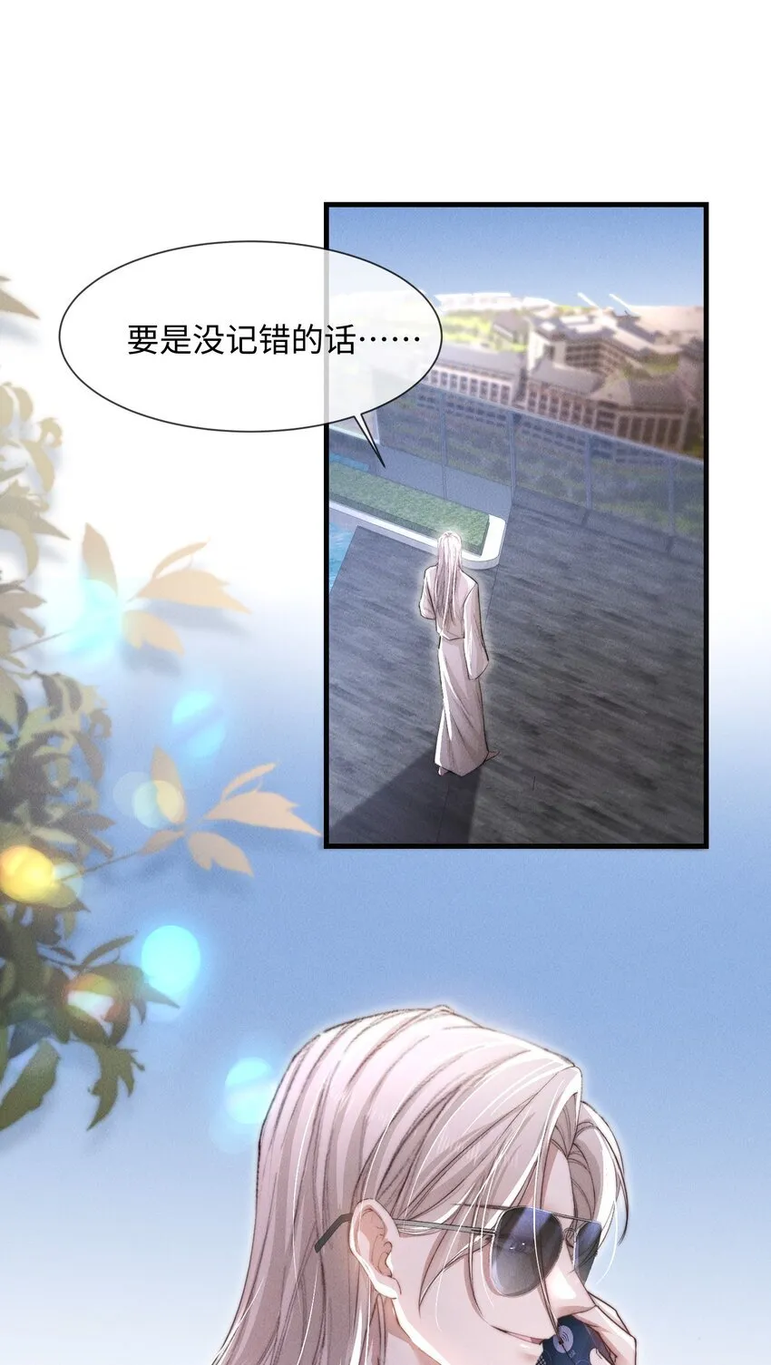 11 该死的情热期26