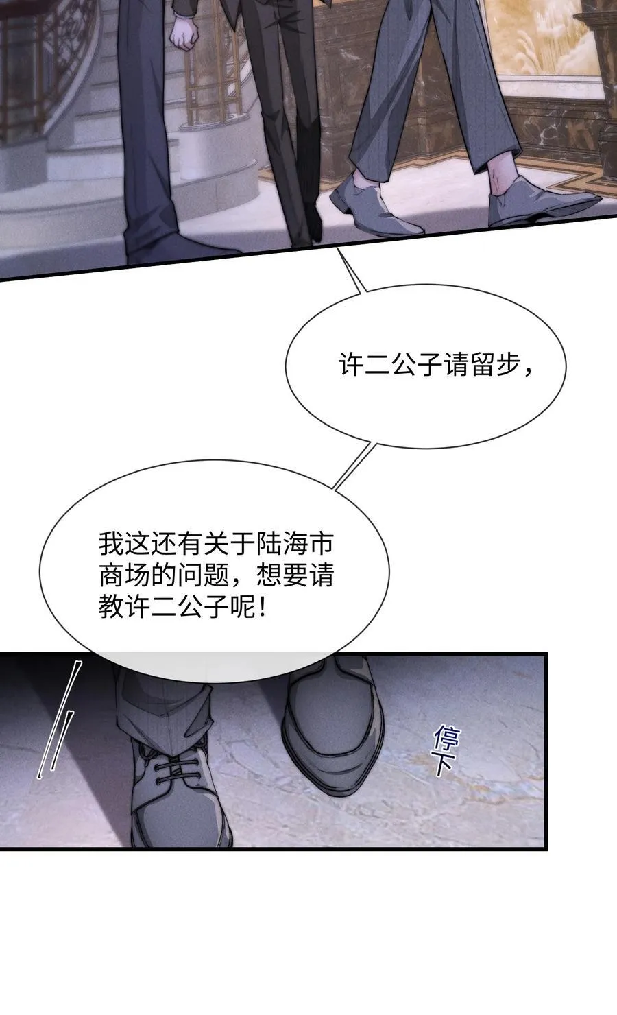 18 我想继续和你……31