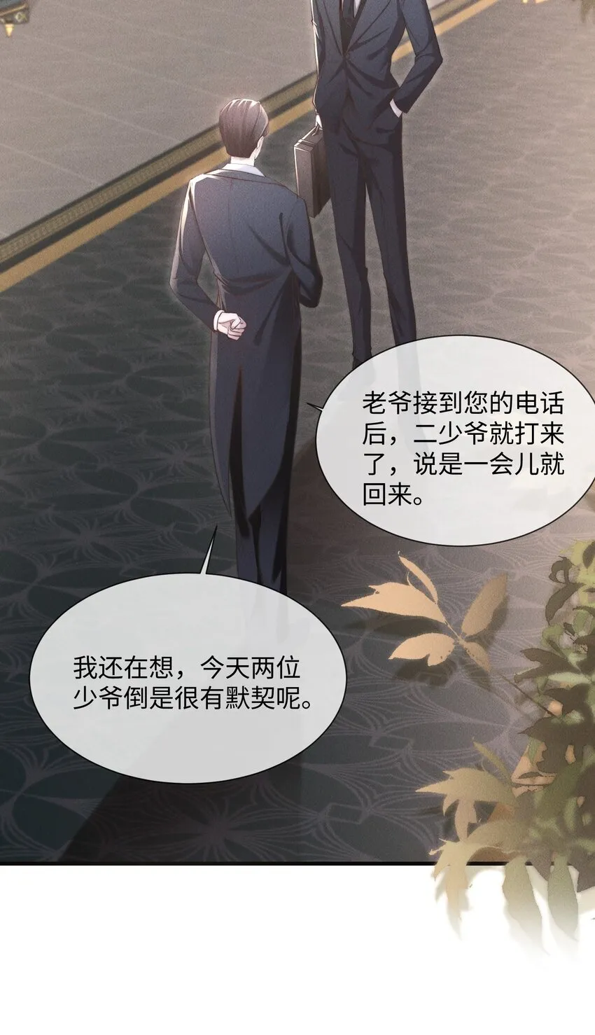 10 暴露？23