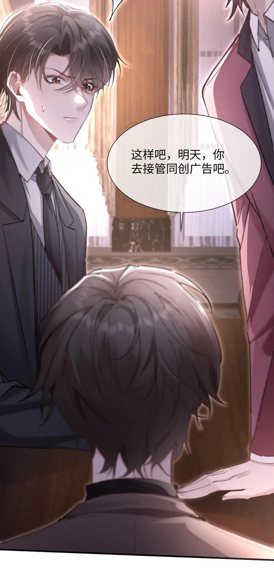 14 他体力怎么这么好？！23