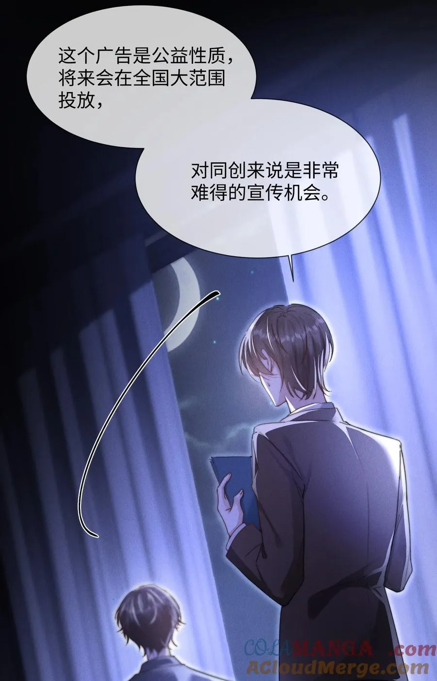 15 我会全部抢回来！12