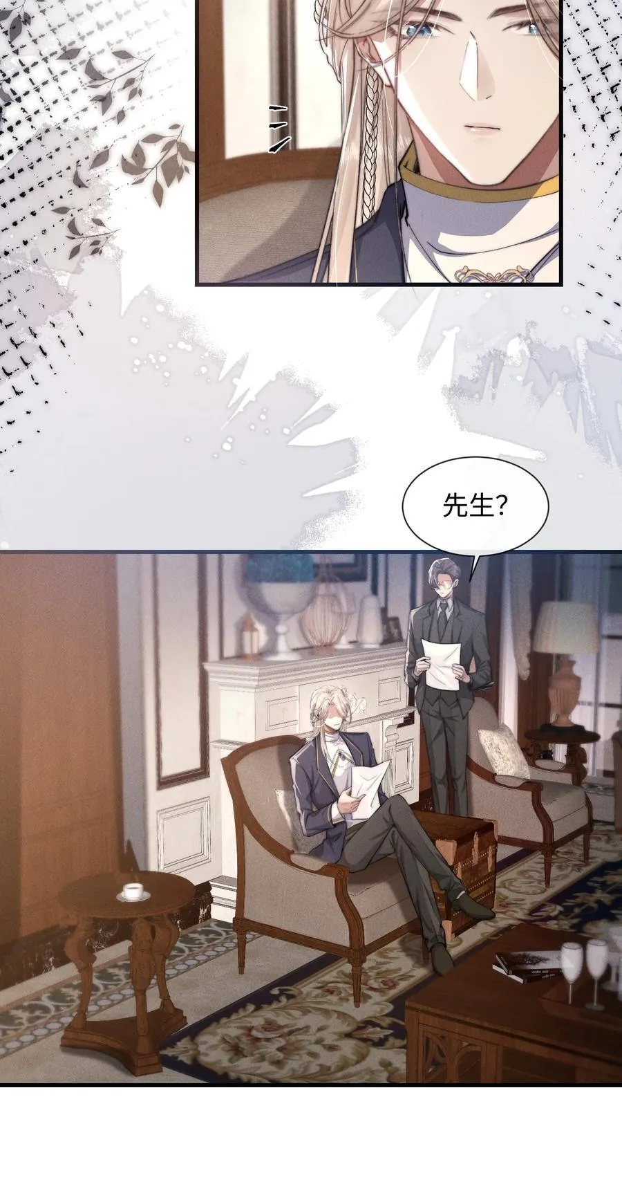 21 我的主人35