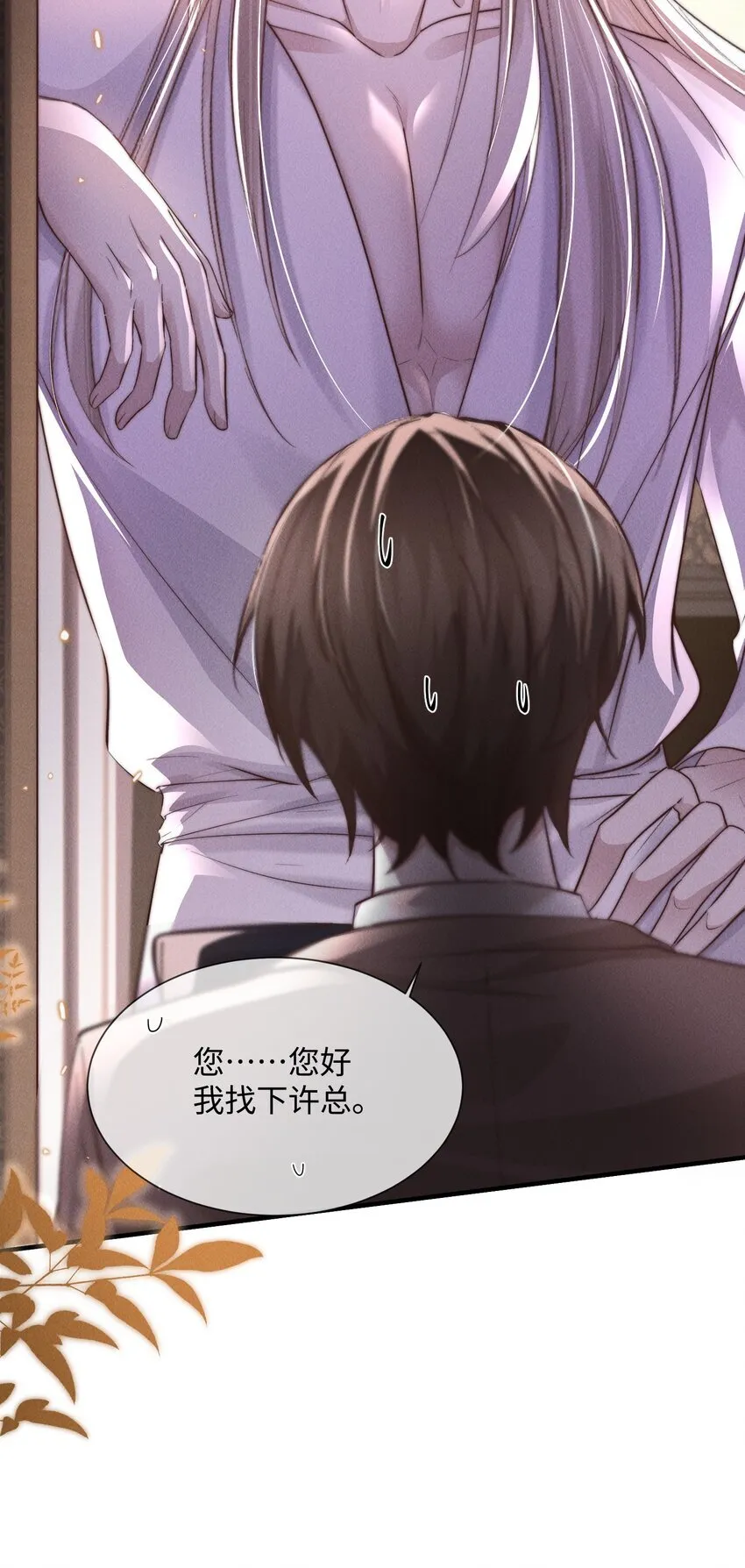 08 “两千万”的代价22