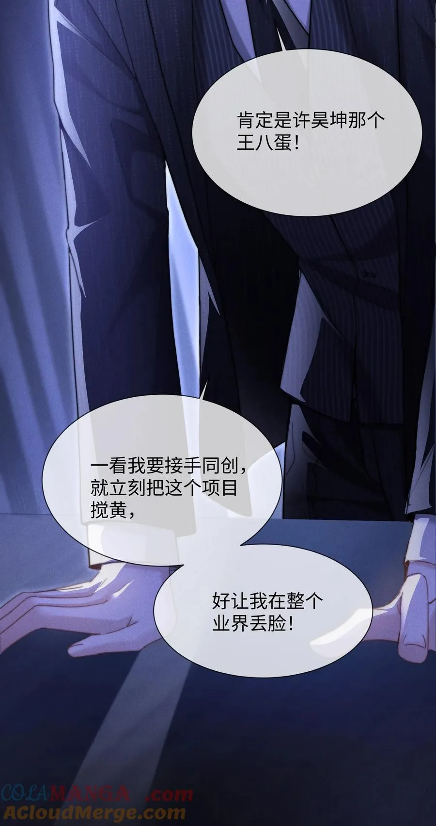 15 我会全部抢回来！15