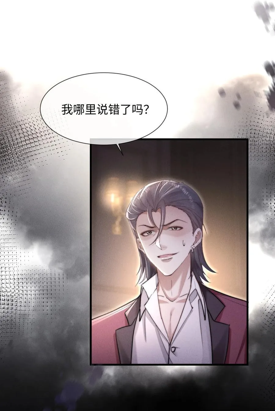 13 我来让你的身体热起来49