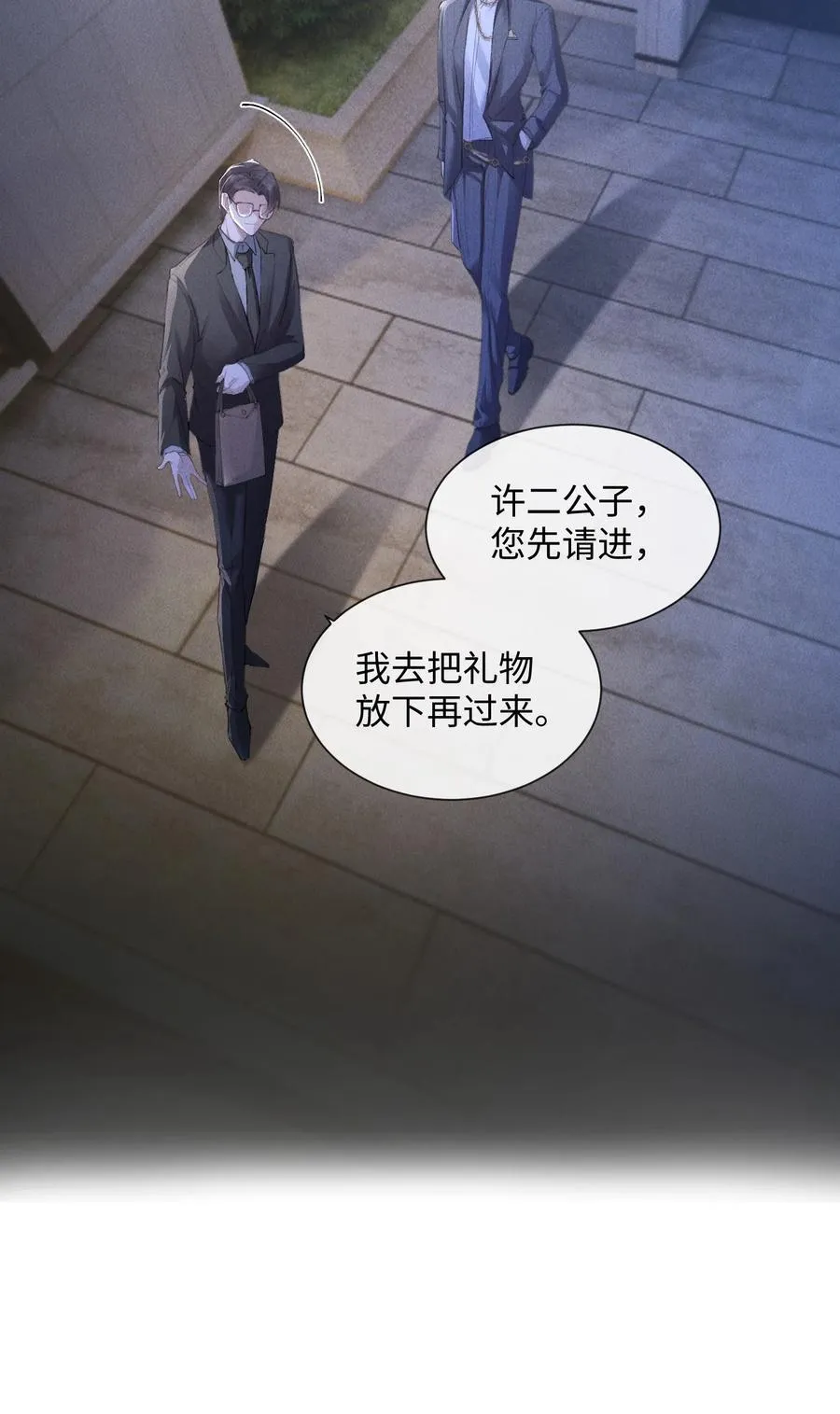 17 他就是那位少爷？！37